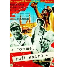 Роммель вызывает Каир (1959)