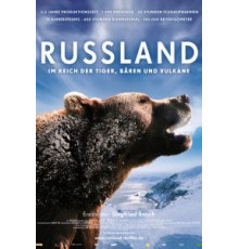 Россия — царство тигров, медведей и вулканов (2011)
