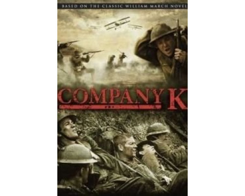 Рота «К»  (фильм 2004) смотреть онлайн