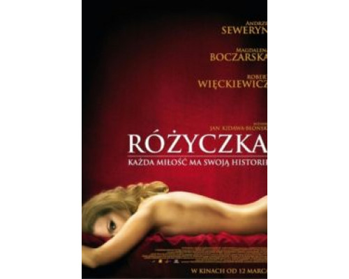 Розочка  (фильм 2010) смотреть онлайн