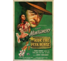 Розовая лошадь (1947)