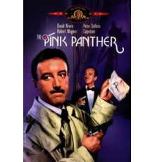 Розовая пантера (1963)