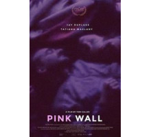 Розовая стена (2019)