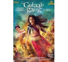 Розовое братство (2014)