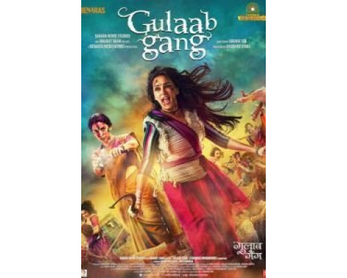 Розовое братство  (фильм 2014) смотреть онлайн