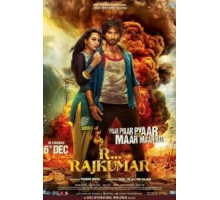 Р...Раджкумар (2013)
