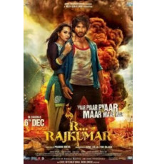Р...Раджкумар (2013)