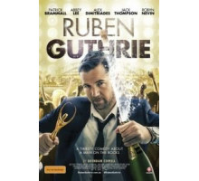 Рубен Гатри (2015)