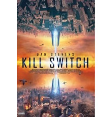 Рубильник (2017)