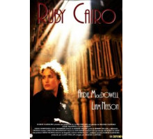 Рубин Каира (1992)