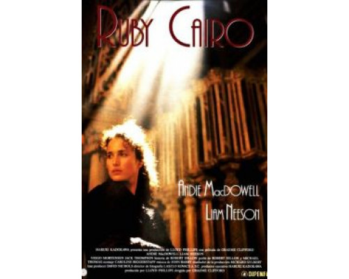 Рубин Каира  (фильм 1992) смотреть онлайн