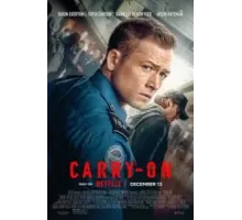 Ручная кладь (2024)