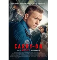 Ручная кладь (2024)