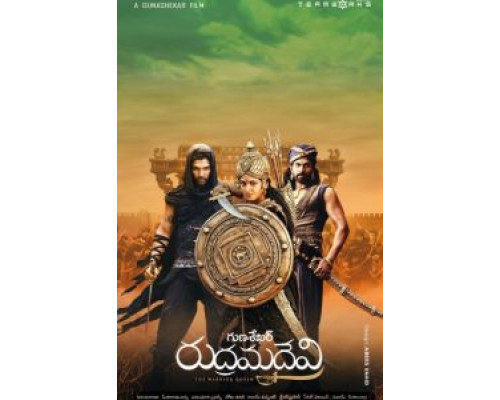 Рудрамадеви  (фильм 2015) смотреть онлайн