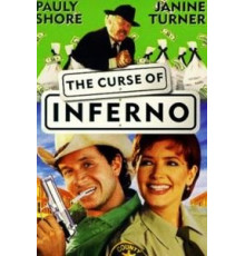 Руки вверх, или Грабители-неудачники (1996)