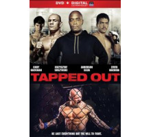 Рукопашный бой (2014)