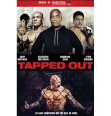 Рукопашный бой (2014)