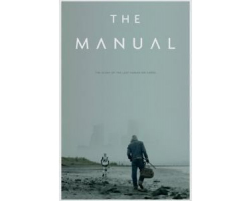 Руководство  (фильм 2017) смотреть онлайн