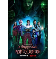 Руководство для нянь: Как поймать монстра (2020)