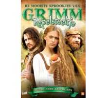 Румпельштильцхен (2009)