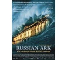 Русский ковчег (2002)