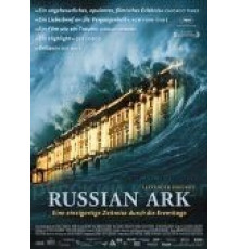 Русский ковчег (2002)