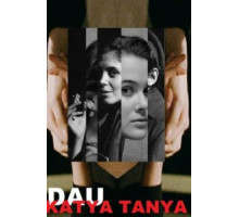 Русский отдел (1990)