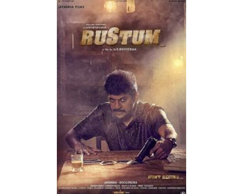 Рустум  (фильм 2019) смотреть онлайн