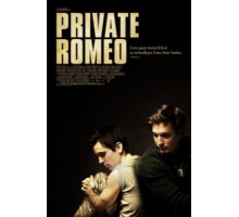 Рядовой Ромео (2011)