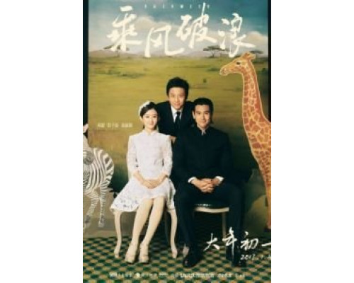 Ряска  (фильм 2017) смотреть онлайн