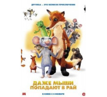Рыбаки (2012)