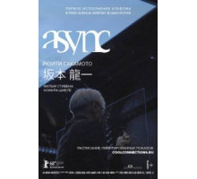 Рюити Сакамото: async в Park Avenue Armory (2018)