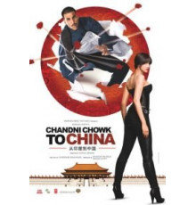 С Чандни Чоука в Китай (2009)