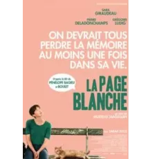 С чистого листа (2022)