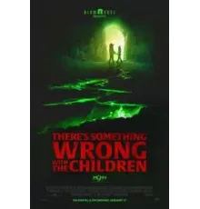 С детьми что-то не так (2023)