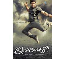 С двумя девушками (2013)