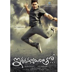 С двумя девушками (2013)