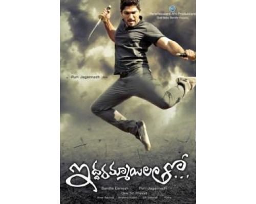 С двумя девушками  (фильм 2013) смотреть онлайн