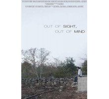 С глаз долой, из сердца вон (2019)