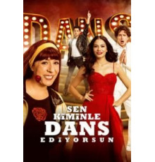 С кем ты танцуешь? (2017)