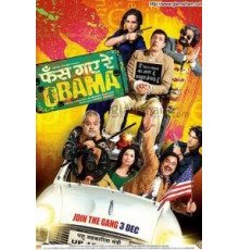 С любовью к Обаме (2010)