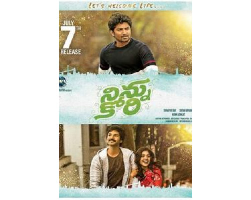 С мечтой о тебе  (фильм 2017) смотреть онлайн