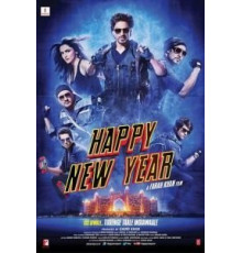 С Новым годом (2014)