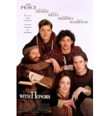 С почестями (1994)
