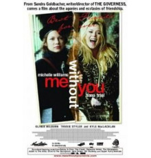 С тобой и без тебя (2001)