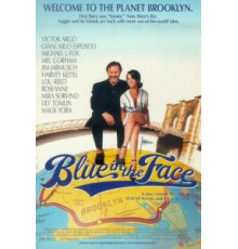 С унынием в лице (1995)