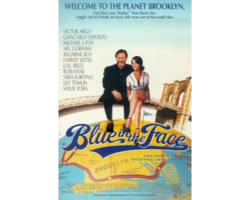 С унынием в лице  (фильм 1995) смотреть онлайн