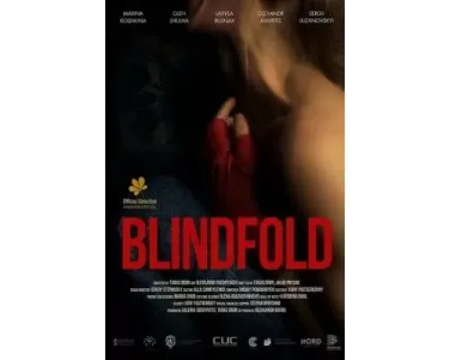 С завязанными глазами  (фильм 2020) смотреть онлайн