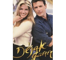 Сад желаний (1987)