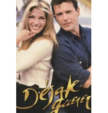 Сад желаний (1987)